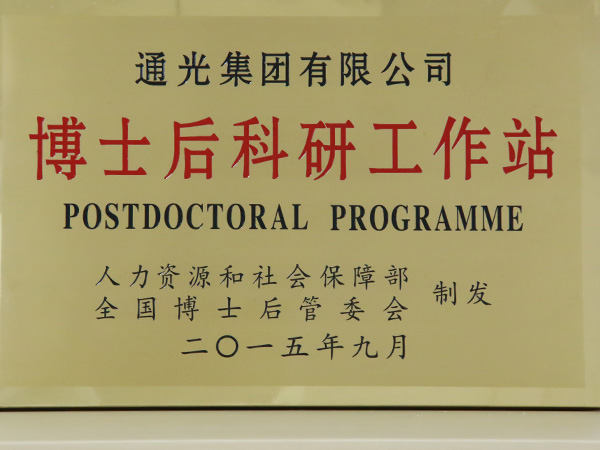 Postdoctoral research station